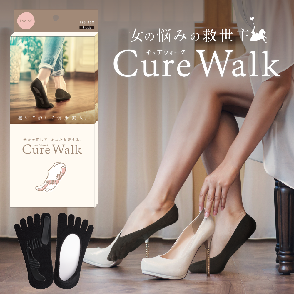 靴下 Cure Walk